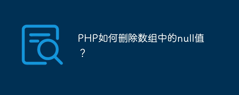 vendor文件夹在PHP网站根目录中的作用是什么