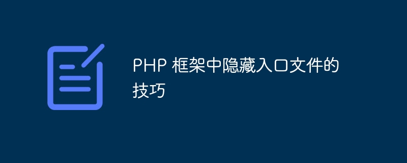 php中的类是什么有哪些（有哪些.php...）