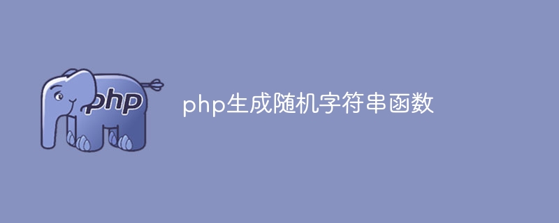 PHP7和PHP8的最佳实践