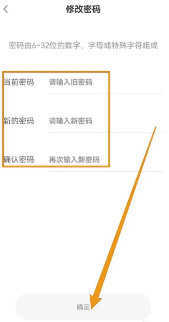 考米语音密码如何修改 考米语音修改密码方法介绍（语音.修改密码.密码.修改.方法.....）