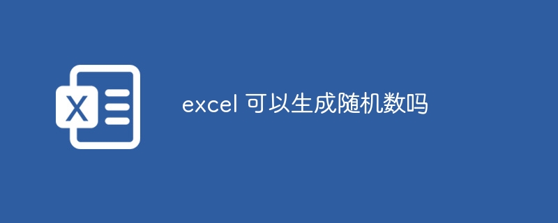 如何在word方框 里面打X