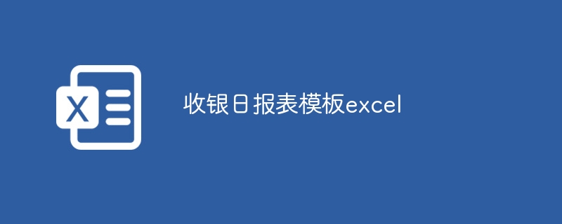 不花钱的图片转excel（不花钱.图片.excel.....）