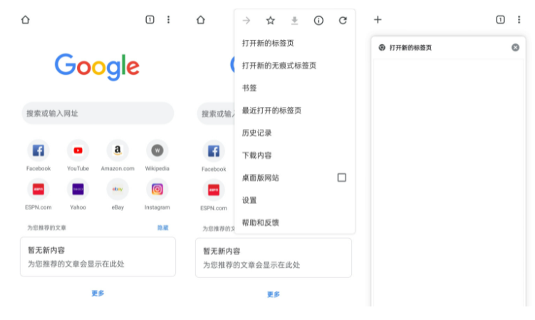 chrome如何打开flash 设置允许运行flash方法（运行.打开.设置.方法.chrome.....）