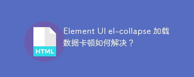 如何在 Vue 中添加括号？ 
