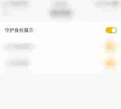 海尔智家如何绑定冰箱-海尔智家绑定冰箱步骤详解