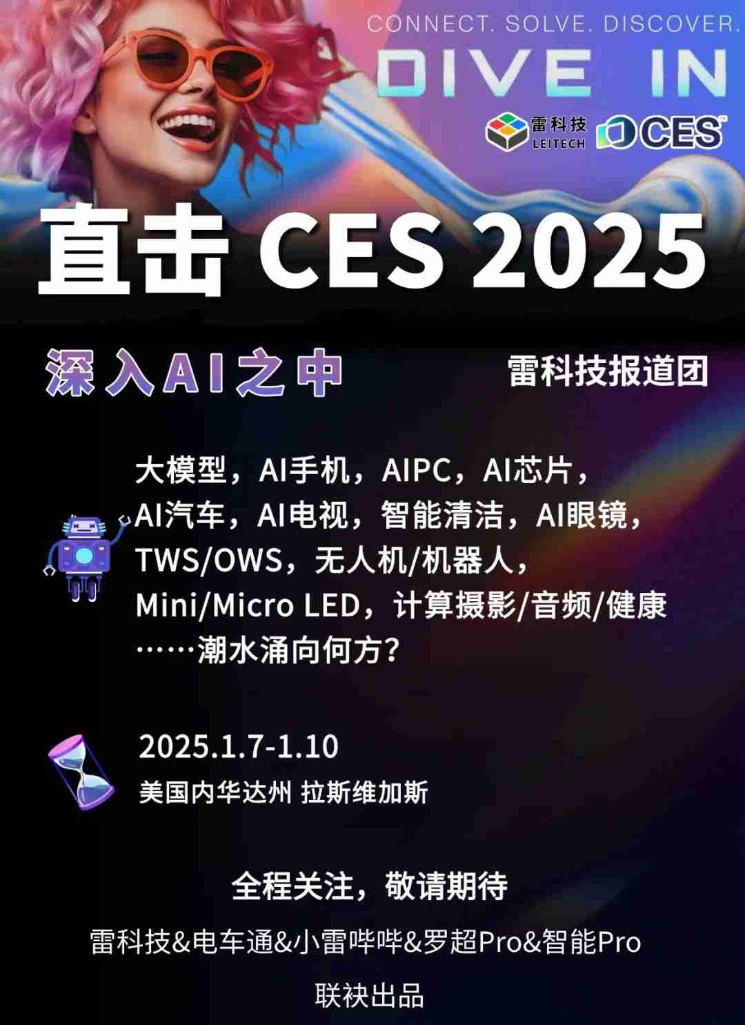 骁龙7+什么时候发布