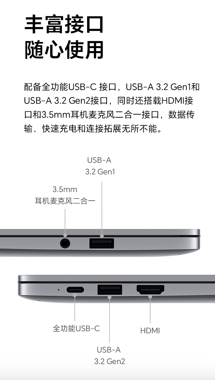 荣耀笔记本 X14 2025 战斗版发布：i5-13420H + 16G + 512G 售 3299 元