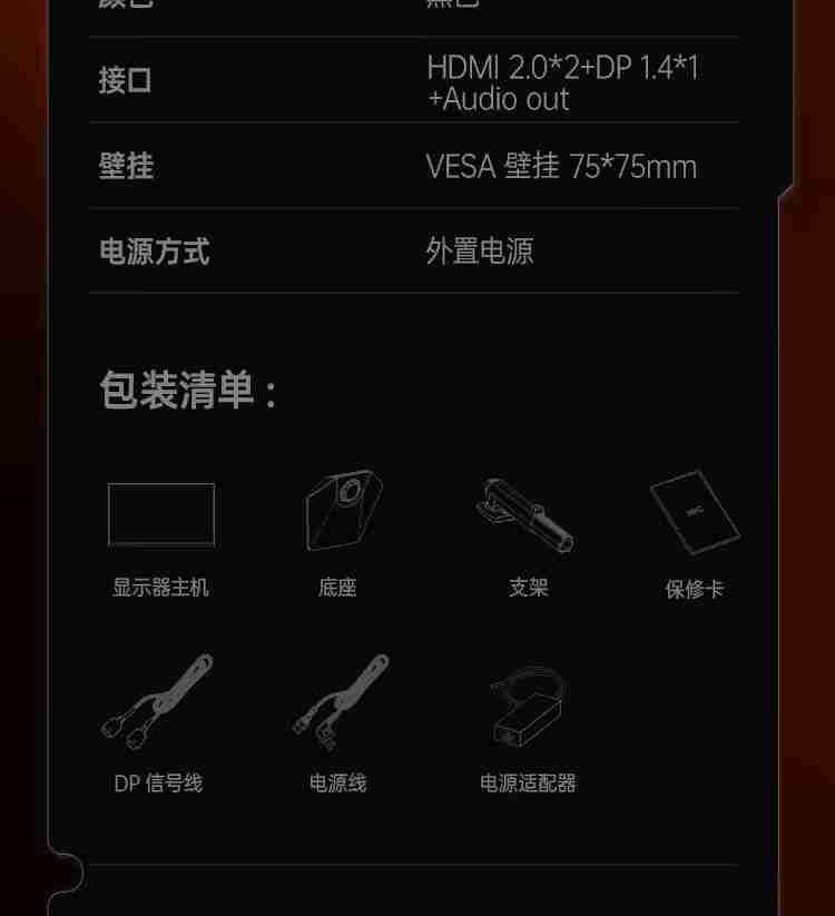 HKC 显示器“G27H2Pro”预售：27 英寸 2K 200Hz、升降旋转支架，到手价 999 元