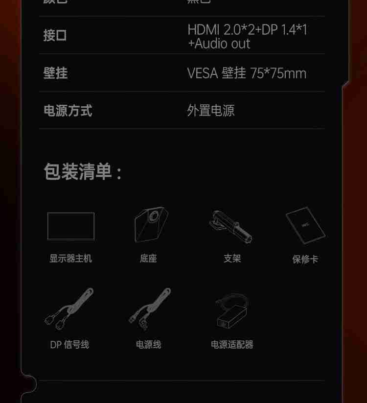 HKC 27 英寸显示器“G27H2 Pro”上架：2K 200Hz、升降旋转支架，首发 1249 元