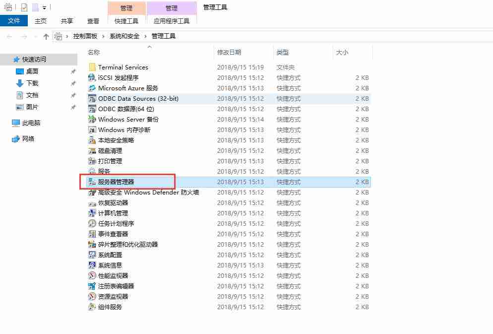 Windows Server 2019 安装IIS10（安装.Windows.Server.IIS10...........）