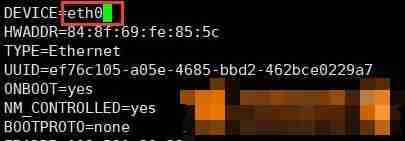 CentOS系统修改网卡em1为eth0