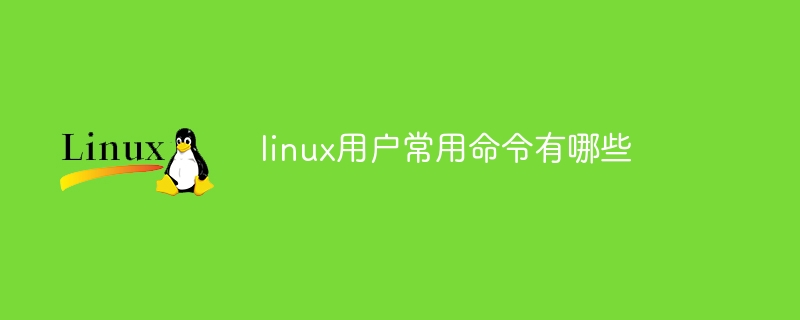 centos命令行怎么打开(命令行,打开,centos....)