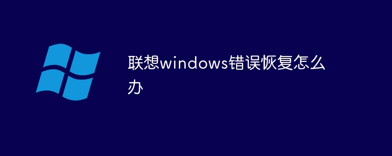 windows运维工具推荐 windows运维软件有哪些(工具,推荐,有哪些,软件,windows....)