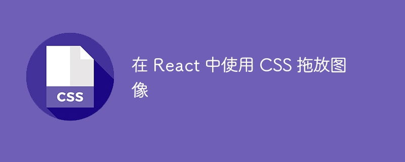 html 对话框元素的一些 css 技巧