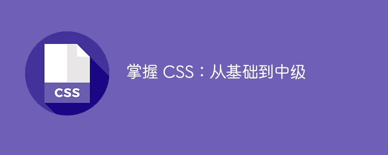 实时 HTML 调试的必备工具