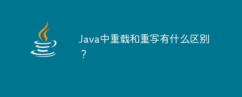 Java中你知道有哪些避免空指针的方法？