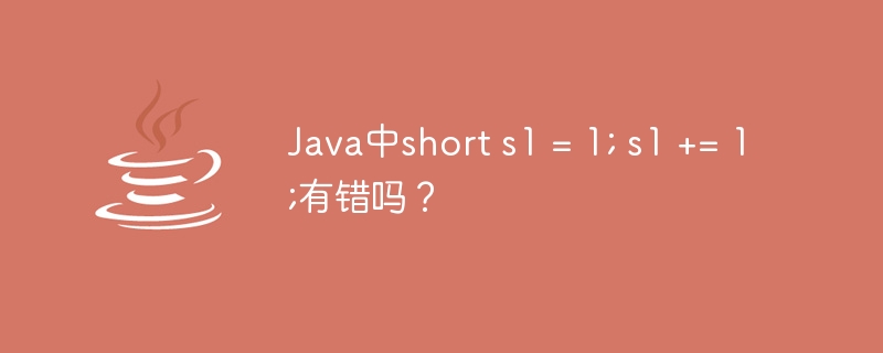 Java中为什么 byte 取值范围为 -128～127？