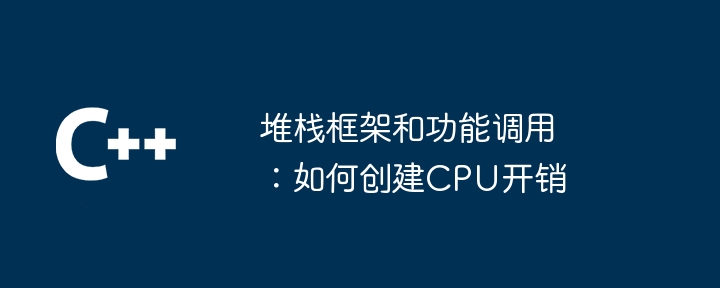 c语言函数的嵌套调用和递归调用区别是什么