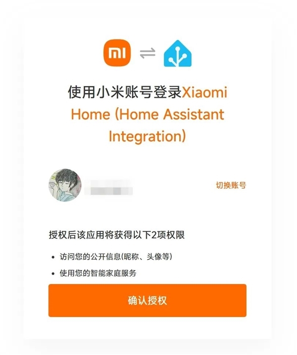 小米开源2024年度报告发布：米家官方HA、Xiaomi Vela正式开源（开源.小米.年度报告.正式.官方.....）