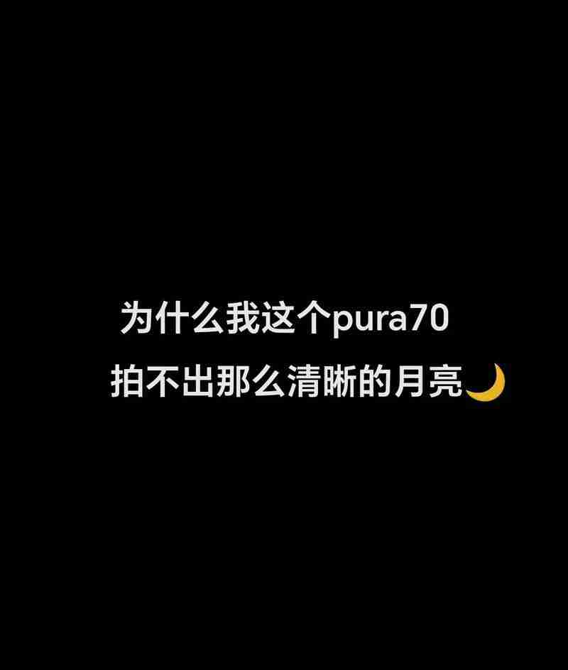 华为、安徽电信完成全国首条高铁5G-A 3CC全线部署：下行速率超700Mbps