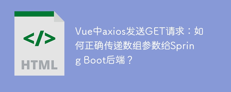 同一个按钮，不同场景下如何执行不同操作？
