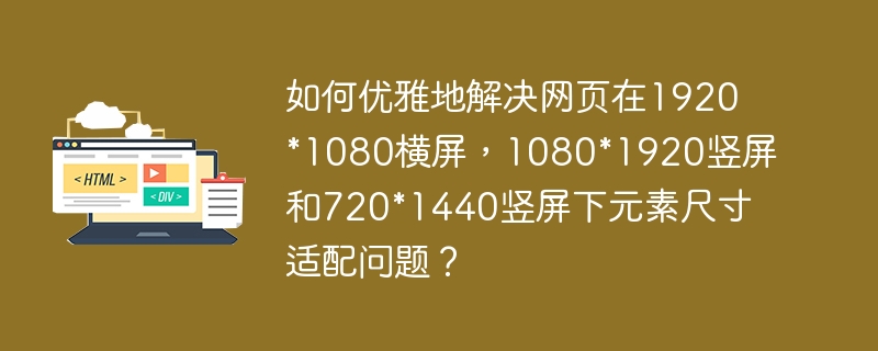 如何在HTML中实现像VS Code在线版一样的文件夹选择功能？
