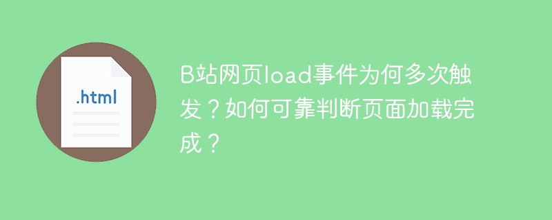 如何在macOS系统的iOS模拟器中安装飞书、钉钉等应用？
