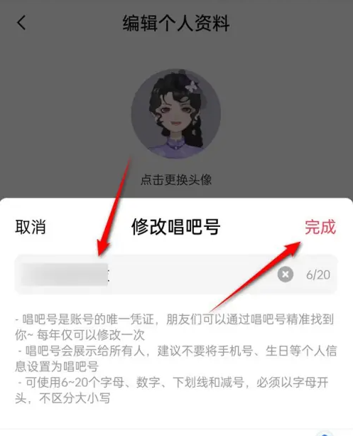 酷狗概念版锁屏显示怎么设置