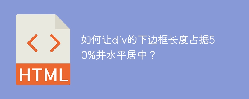 如何用CSS伪类:before高效添加列表图标？
