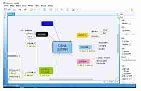 Xmind文件格式是什么-深入了解Xmind文件格式及其实用领域