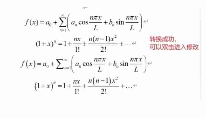 腾讯文档回收站删除了怎么恢复