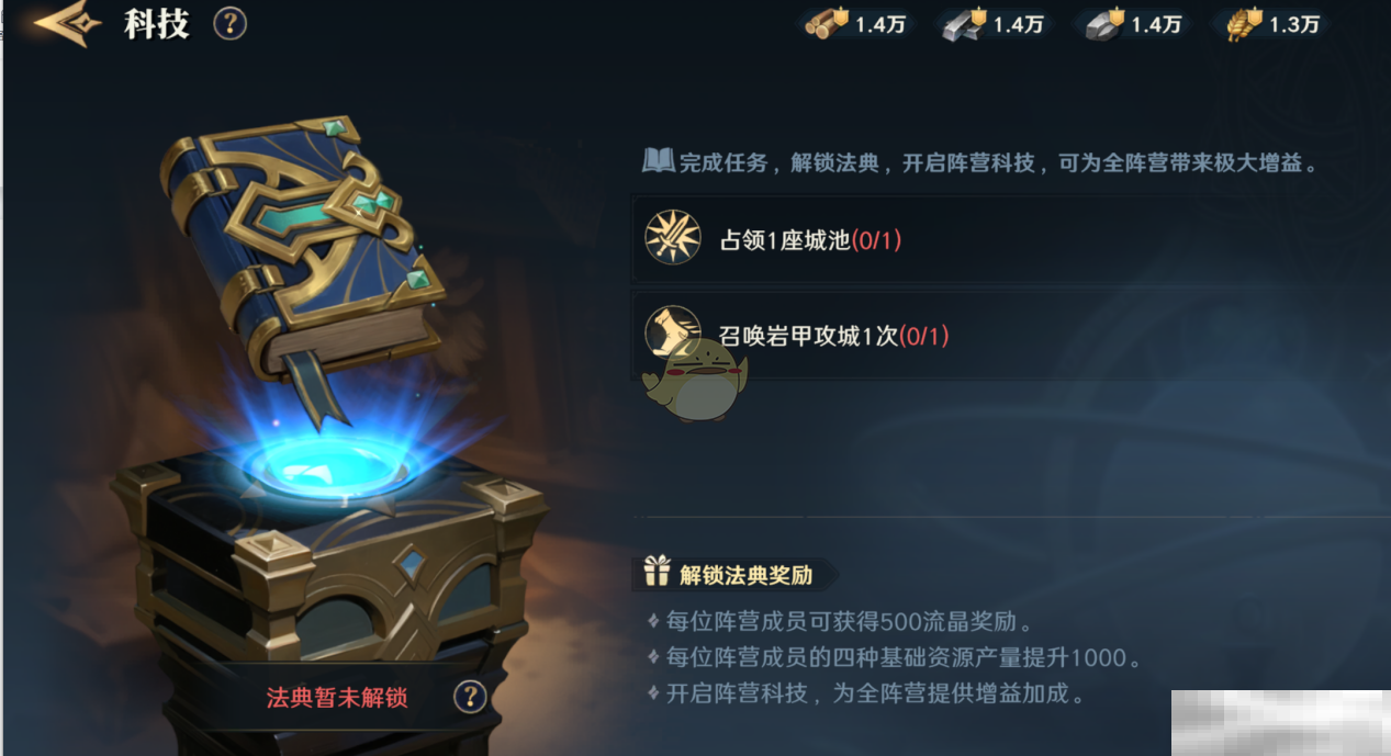 Nomad Sculpt怎么设置中文