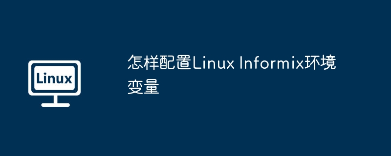 gimp在linux上如何进行图像优化