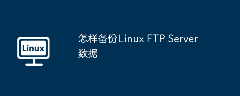 linux中cmatrix命令的配置文件在哪