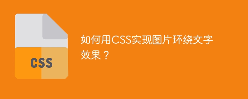 如何用正则表达式精确提取地址信息中省市县以外的详细地址？