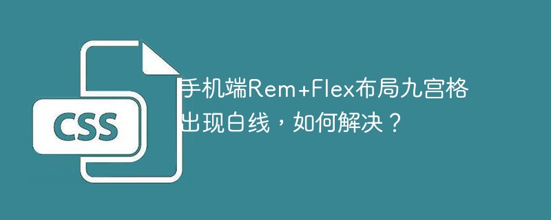 vue项目本地运行正常，线上却报错卡死怎么办？