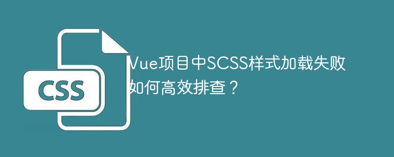 如何用jquery或javascript高效地找出html表格中的最大值并将其高亮显示？