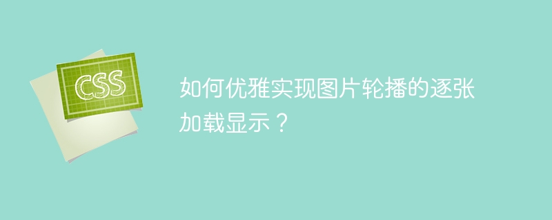 css中红绿蓝叠加为什么不是黑色？