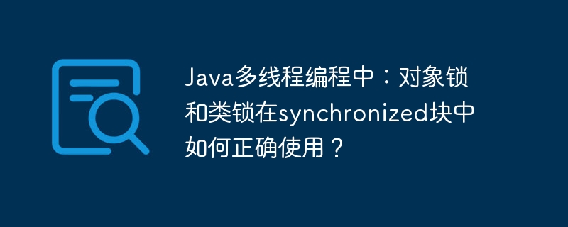 spring boot应用中如何追踪并排查只显示“server error”而缺失具体sql错误信息的难题？