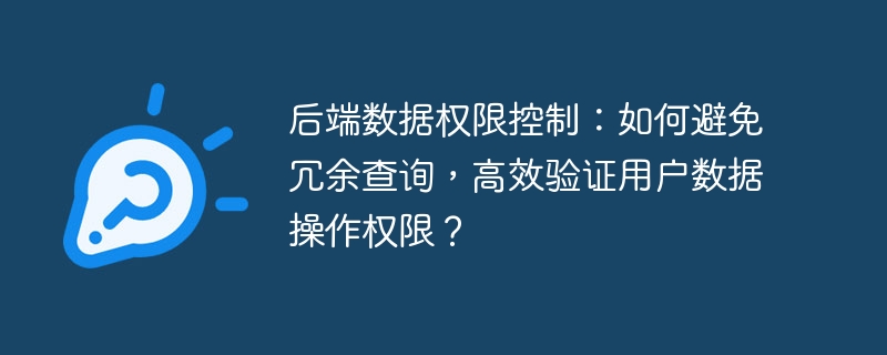 Vue分页列表批处理：如何高效处理“全部数据”选中时的海量ID？
