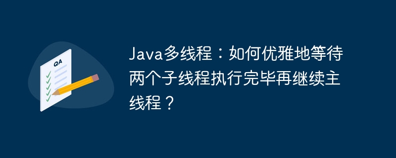 java二维码识别：有哪些开源库可以选择？