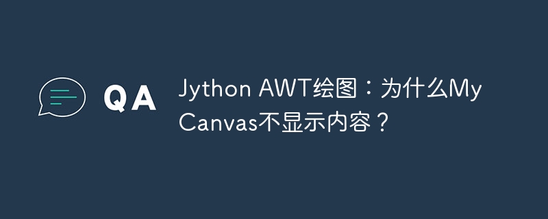 python多线程下input()函数失效：为何只能接收两次输入？