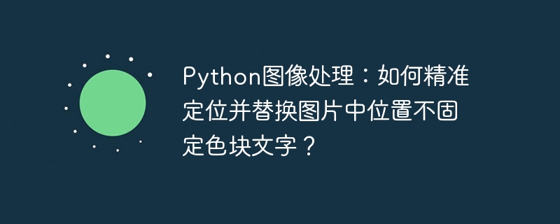 《Python数据挖掘入门与实践》中Apriori算法代码如何避免频繁项集重复计数？