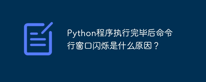 pyinstaller打包qt quick应用时qml文件无法调用怎么办？